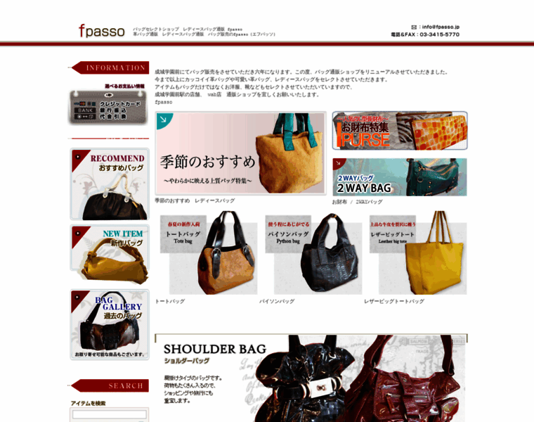 Fpasso.jp thumbnail