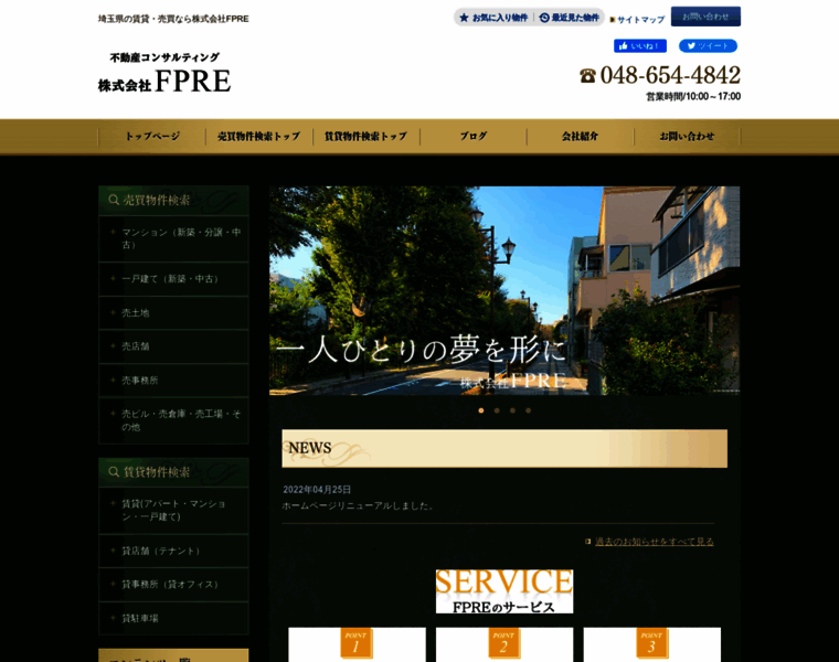 Fpre.jp thumbnail