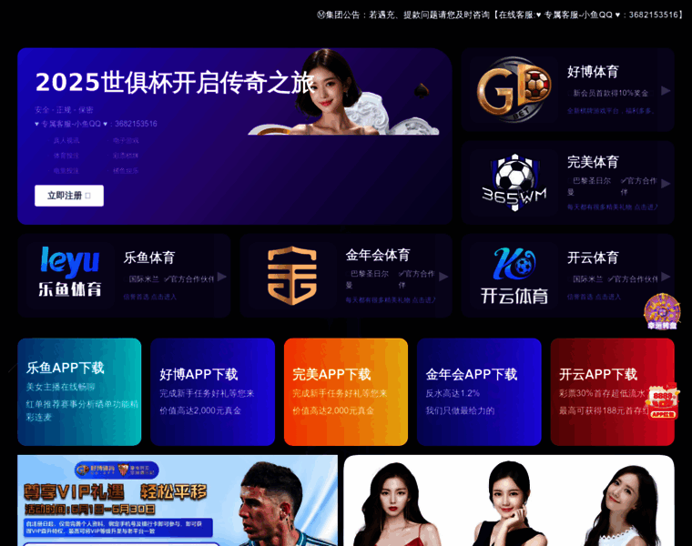 Fqbljs.com thumbnail
