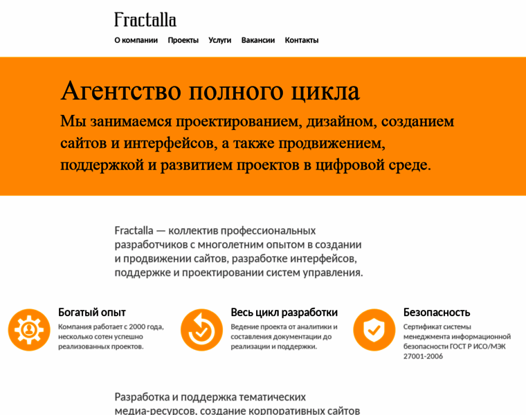 Fractalla.ru thumbnail