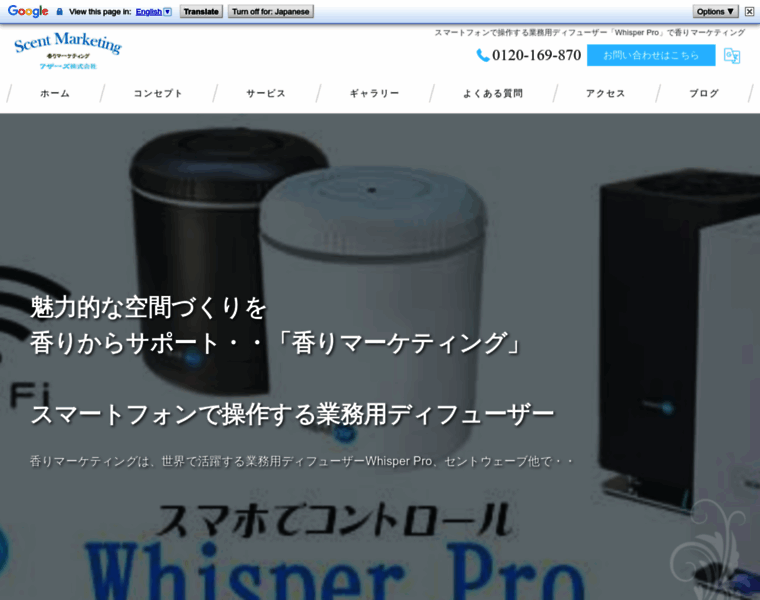 Fragrance-others.jp thumbnail