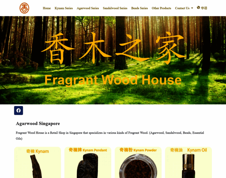 Fragrantwoodhouse.com thumbnail