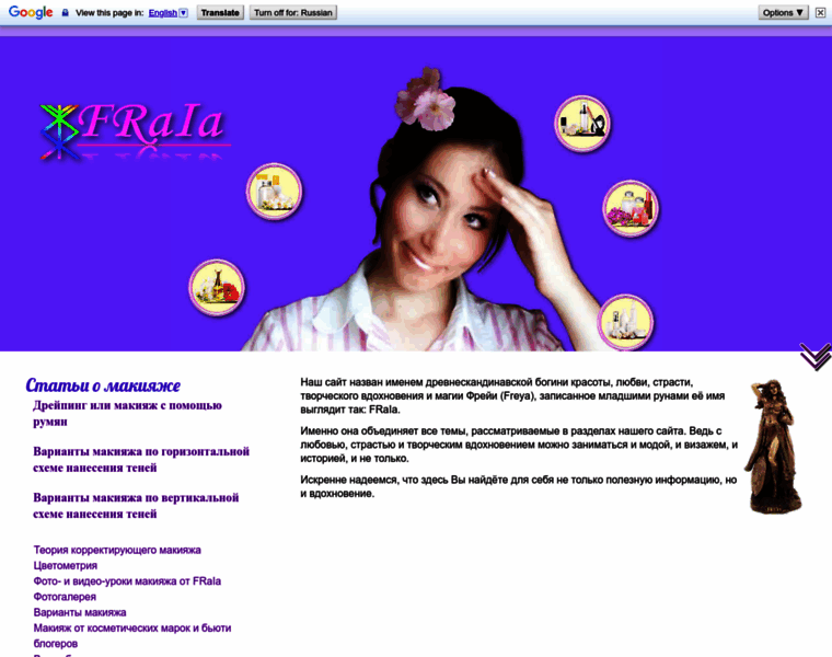 Fraia.ru thumbnail