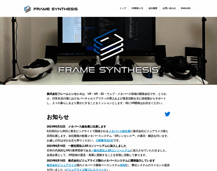 Framesynthesis.jp thumbnail
