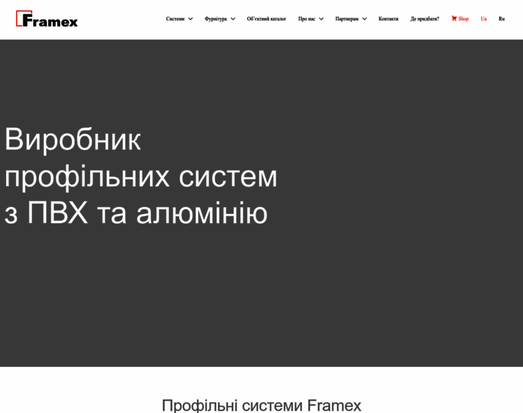 Framex.com.ua thumbnail