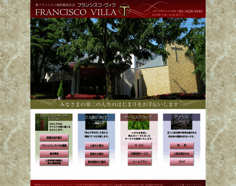 Francisco-villa.com thumbnail
