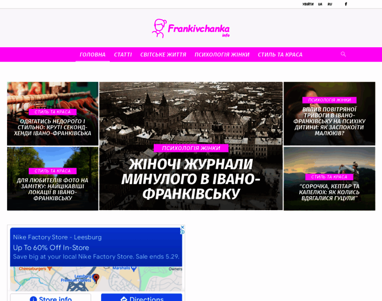 Frankivchanka.info thumbnail