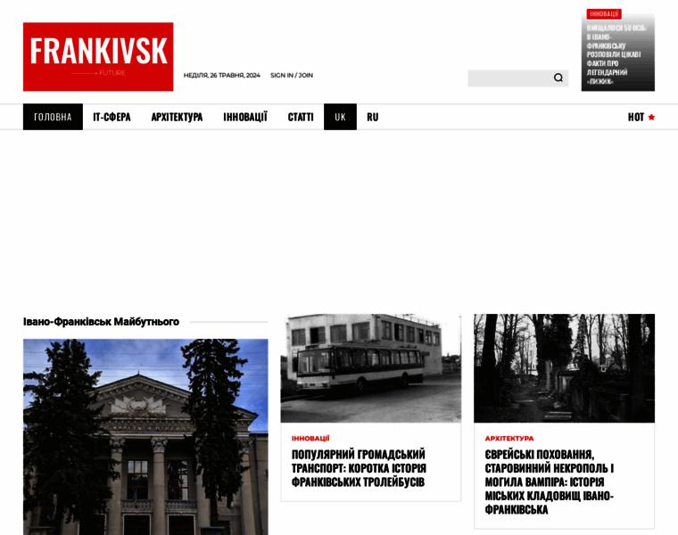 Frankivsk-future.com.ua thumbnail