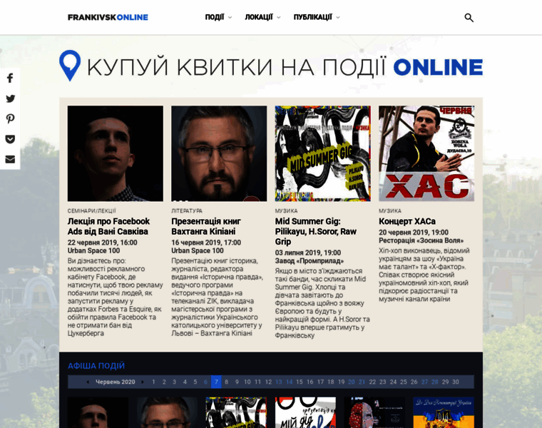 Frankivsk-online.com thumbnail
