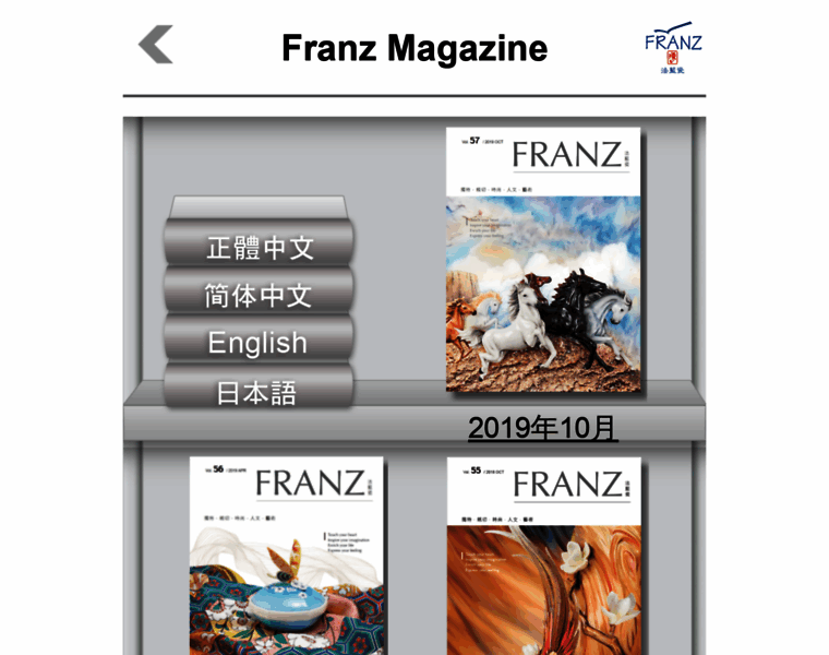 Franzstudio.com thumbnail
