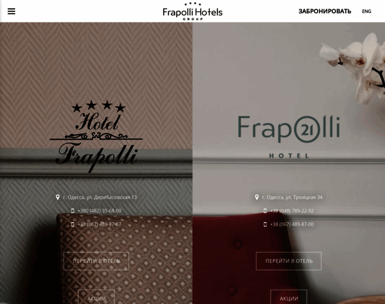 Frapolli-hotel.com thumbnail