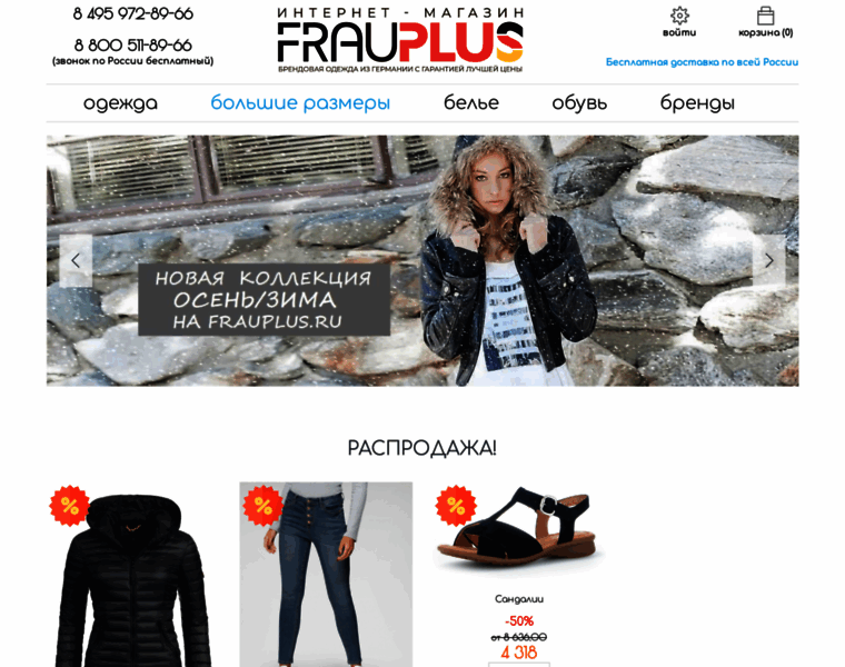 Frauplus.ru thumbnail