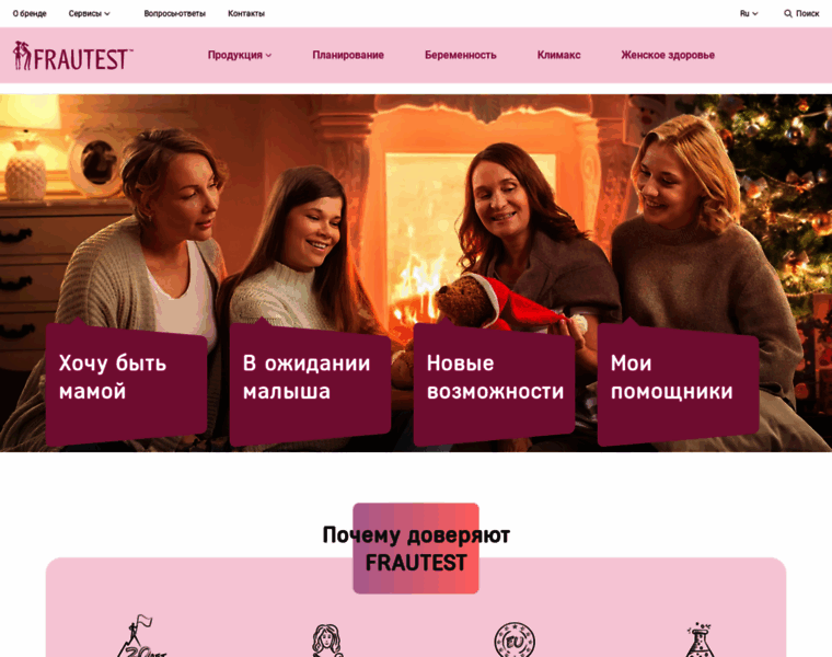 Frautest.ru thumbnail
