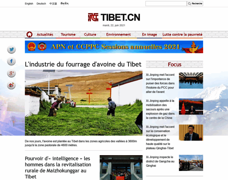 Fre.tibet.cn thumbnail