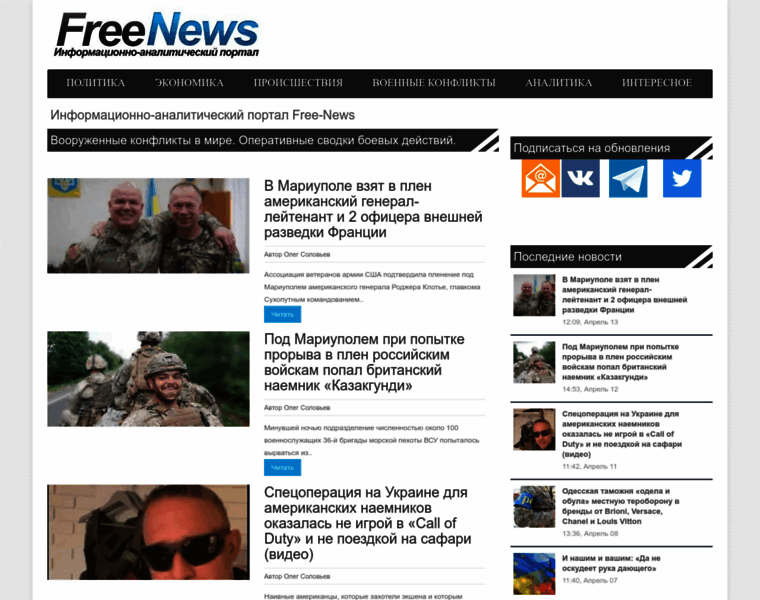 Free-news.su thumbnail