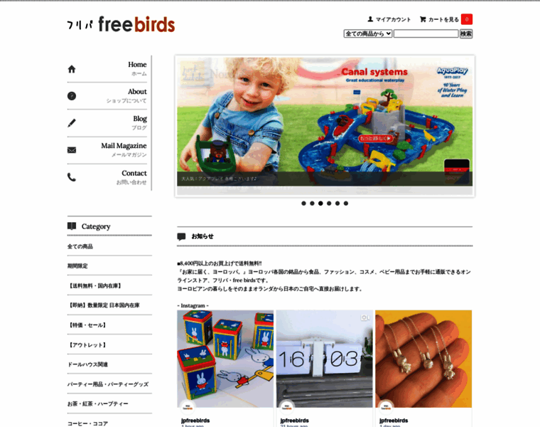 Freebirds.shop-pro.jp thumbnail