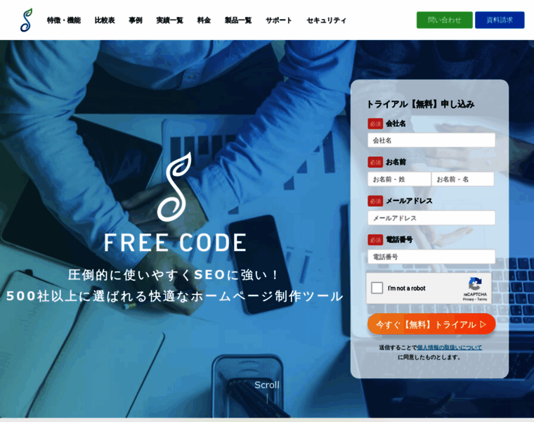 Freecode.jp thumbnail