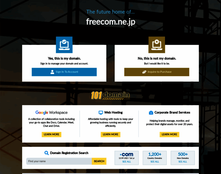 Freecom.ne.jp thumbnail