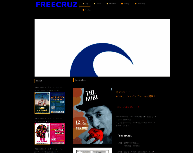 Freecruz.com thumbnail