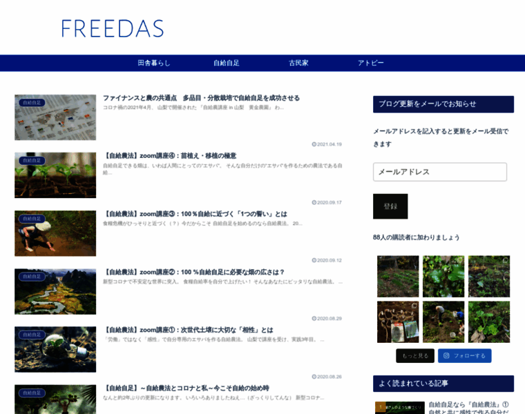 Freedas.net thumbnail