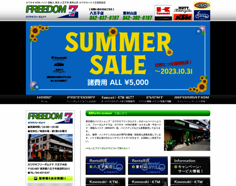 Freedom7-kw.com thumbnail