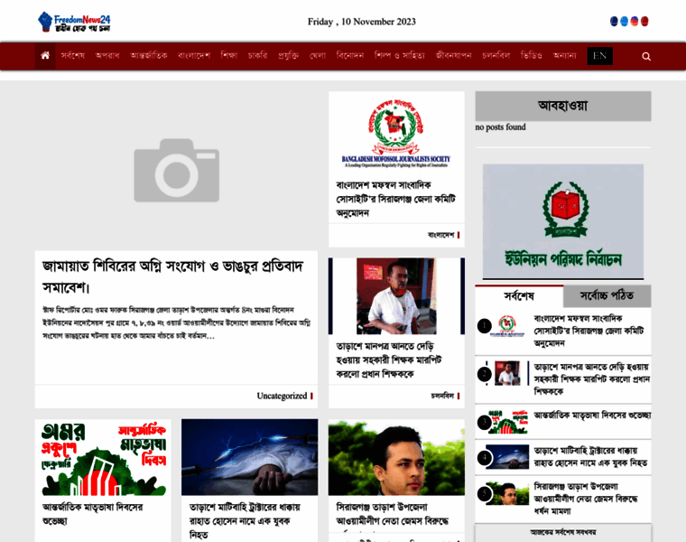 Freedomnews24.com thumbnail Freedomnews24.com thumbnail