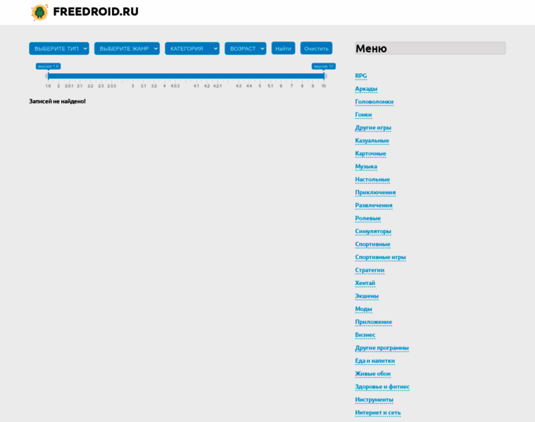 Freedroid.ru thumbnail