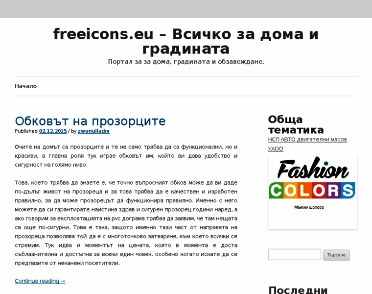 Freeicons.eu thumbnail
