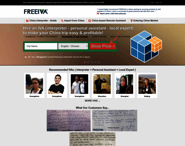 Freeiva.com thumbnail