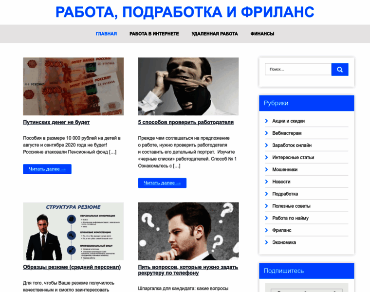 Freelancehant.ru thumbnail