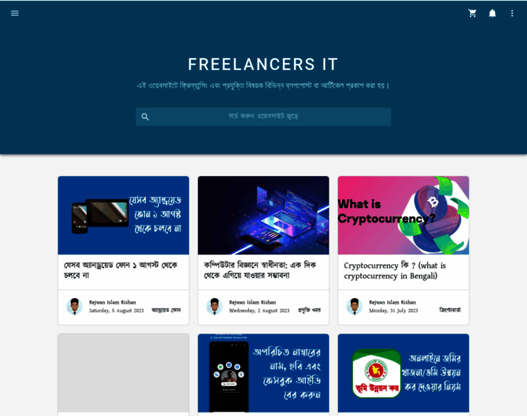 Freelancersit.com thumbnail