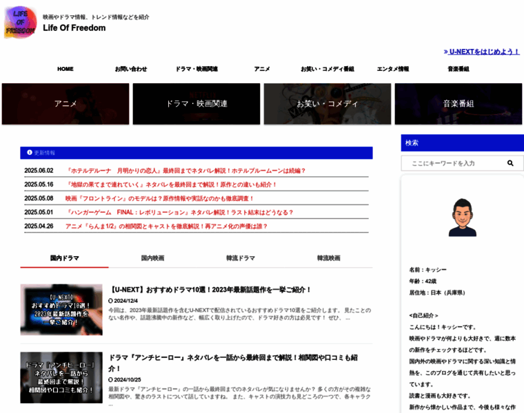 Freelife-shisan.com thumbnail