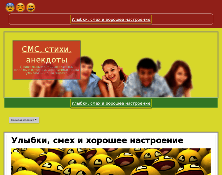 Freemoneey.ru thumbnail
