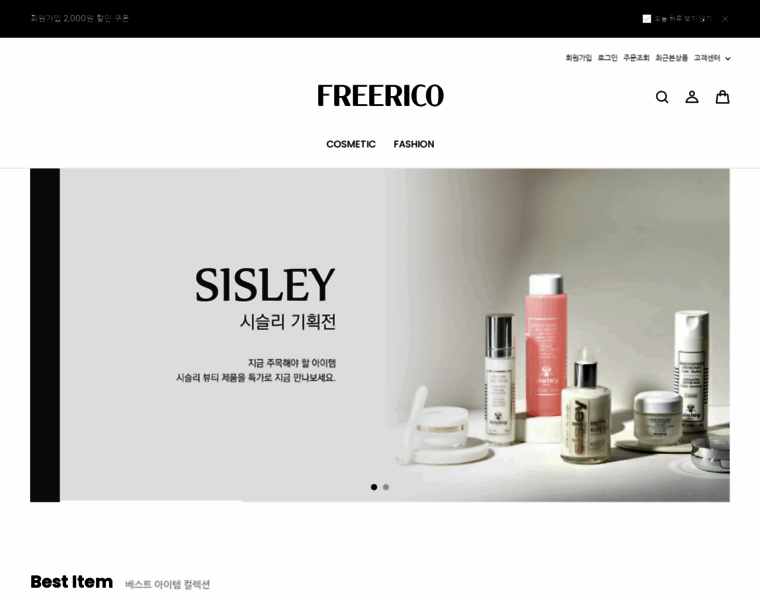 Freerico.com thumbnail