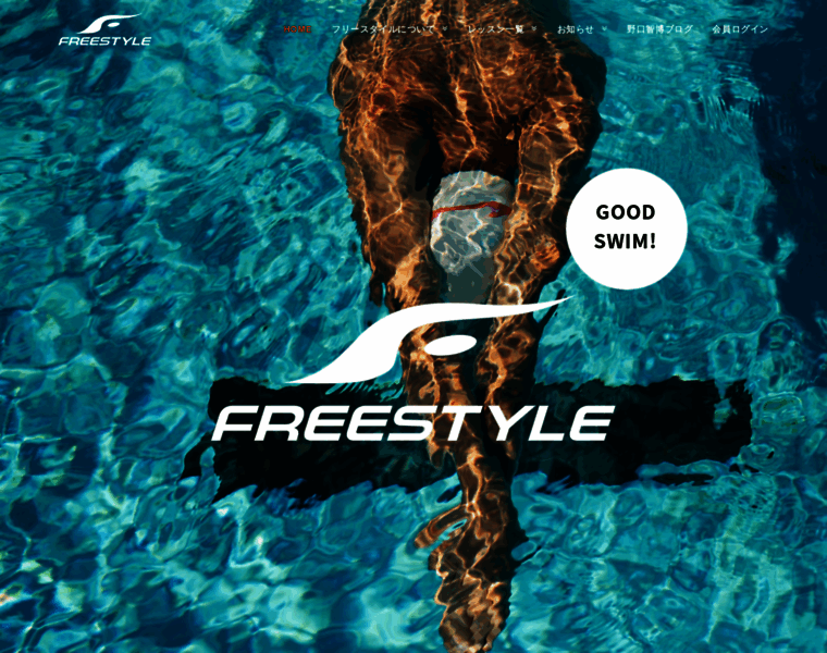Freestyle-splash.co.jp thumbnail