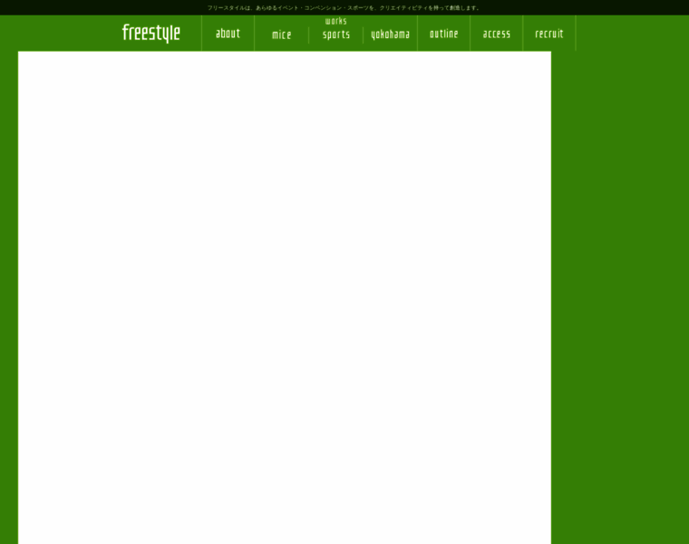 Freestyle2004.com thumbnail