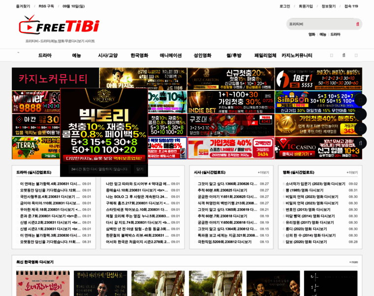 Freetibi.com thumbnail