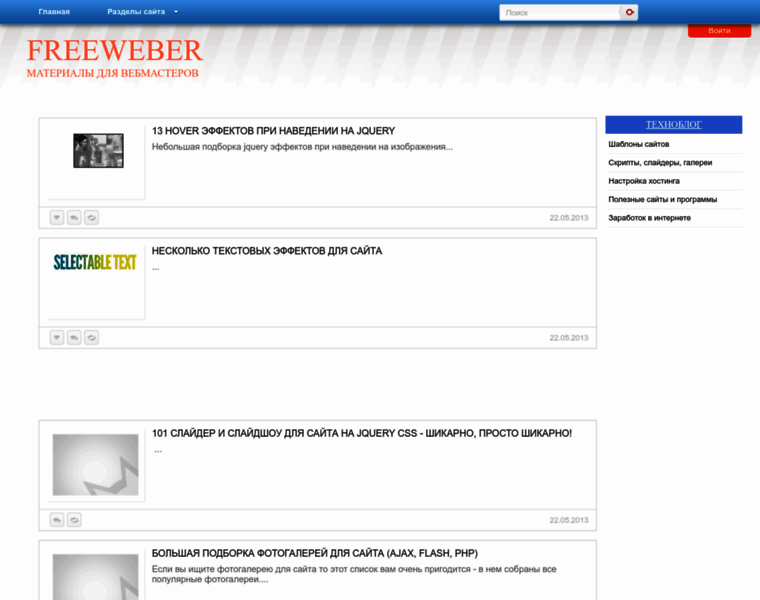 Freeweber.ru thumbnail