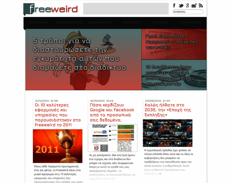 Freeweird.com thumbnail
