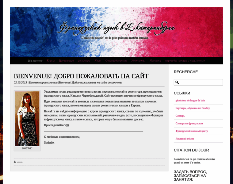 Frekb.ru thumbnail
