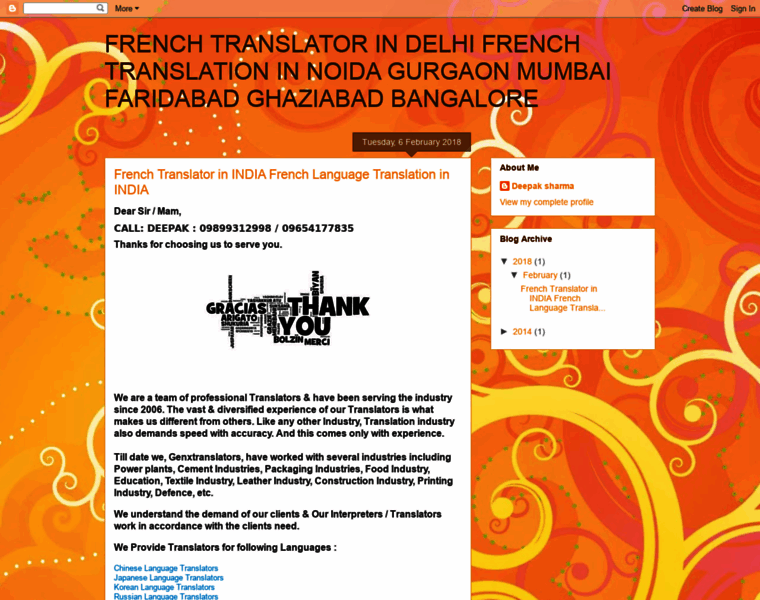 Frenchtranslatorfrenchtranslation.blogspot.in thumbnail