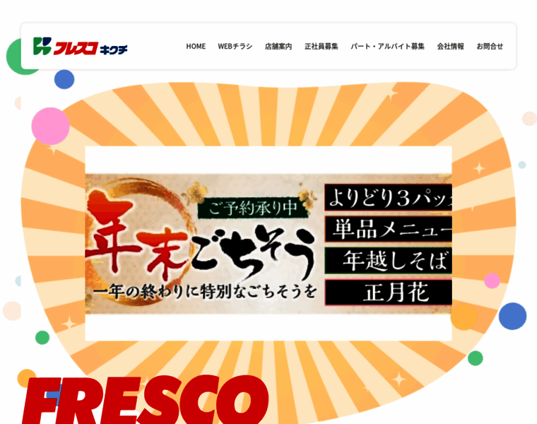 Fresco-k.com thumbnail