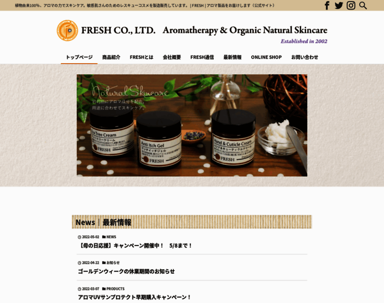 Fresh-aroma.jp thumbnail