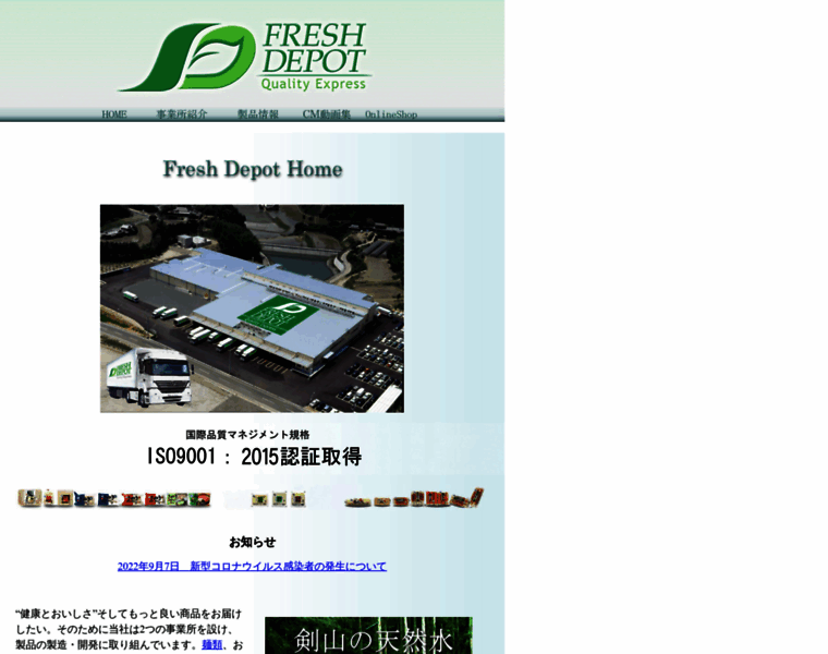 Fresh-depot.com thumbnail
