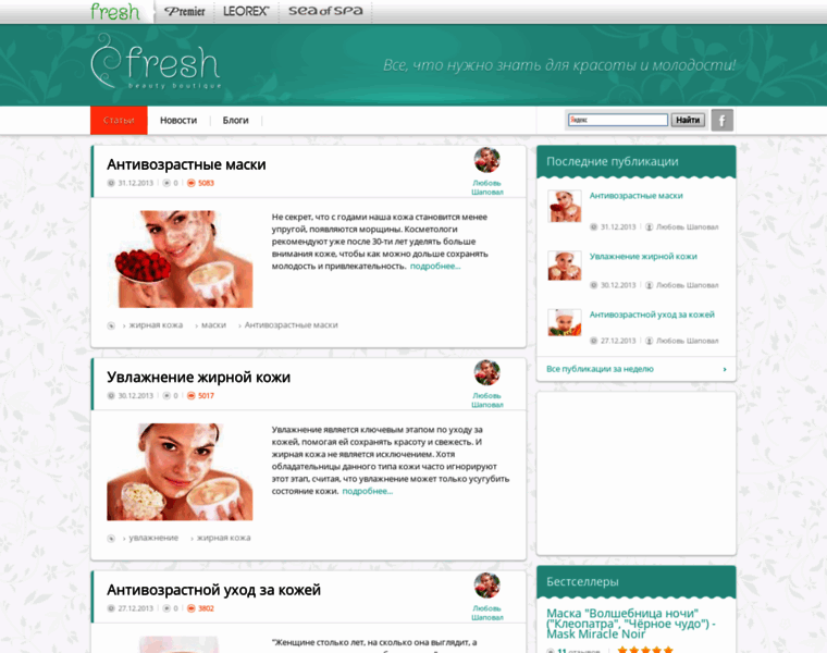 Freshbb.com thumbnail