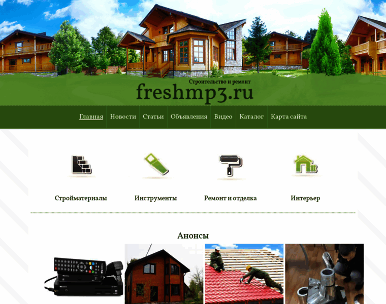 Freshmp3.ru thumbnail
