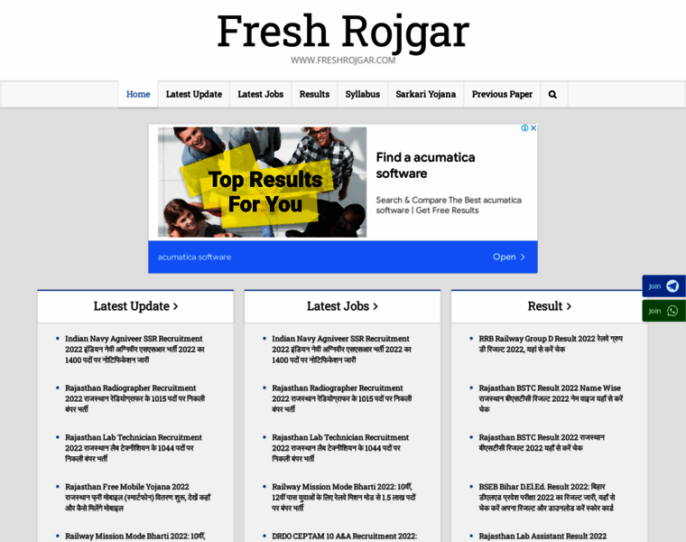 Freshrojgar.com thumbnail