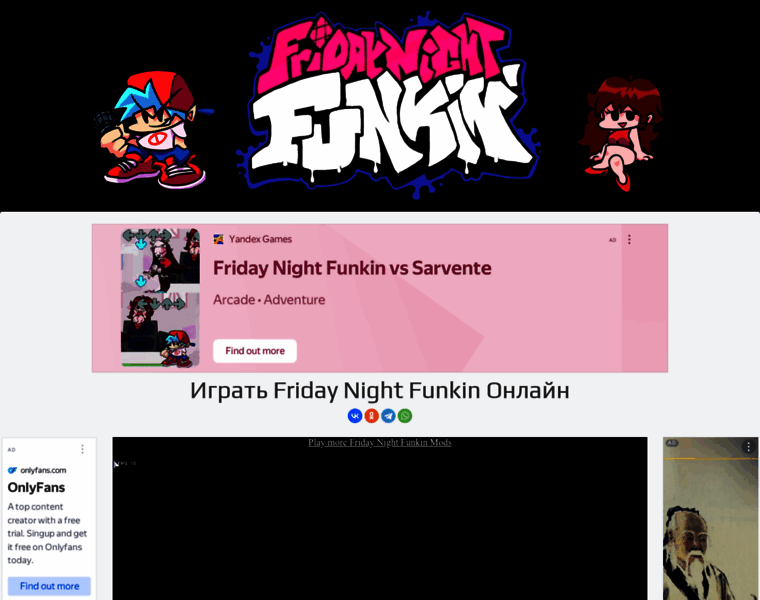 Fridaynightfunkin.ru thumbnail