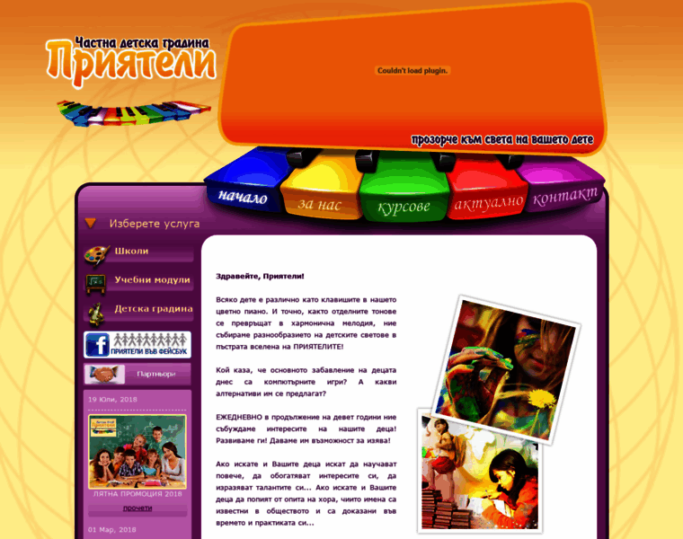 Friends-school.net thumbnail