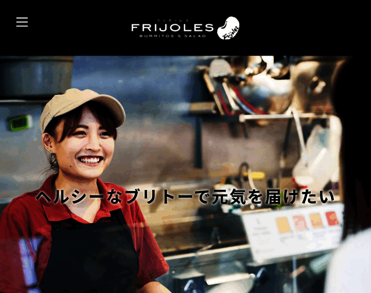 Frijoles.jp thumbnail